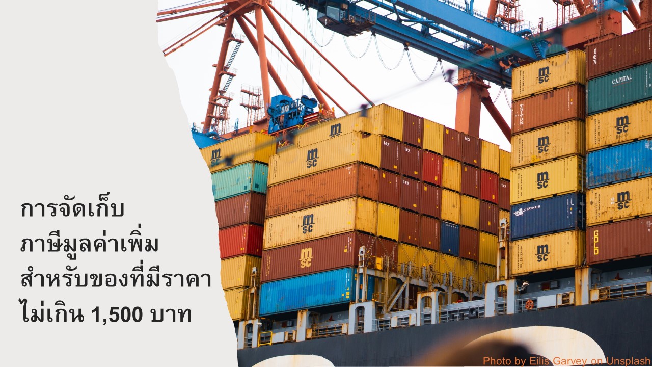 Logistics Provider of Petrochemical, Chemical, and Pharmaceutical | NRS ...